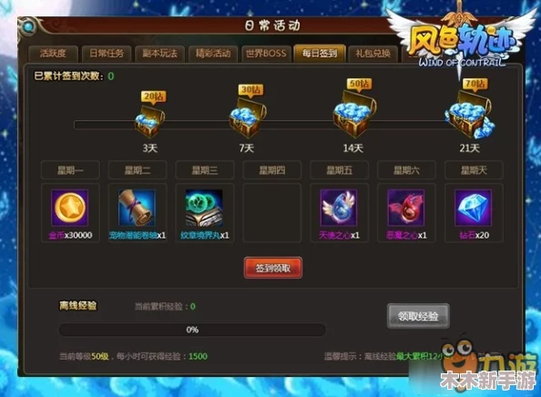 只会抓宠的我竟解锁无敌模式！新手福利兑换码大全汇总