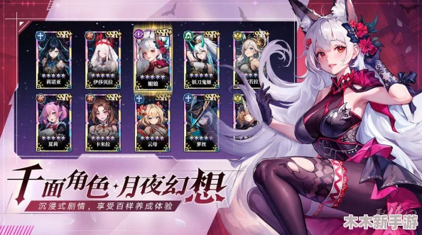 《永暮幻想》游戏玩家必看！最新有效兑换码独家精选推荐
