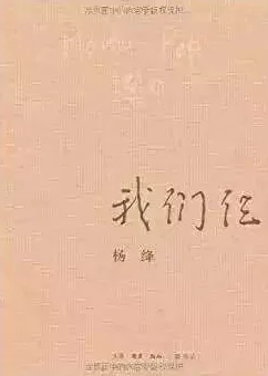 “张津谕：在细腻的叙述中感受情感的深度与艺术的魅力”