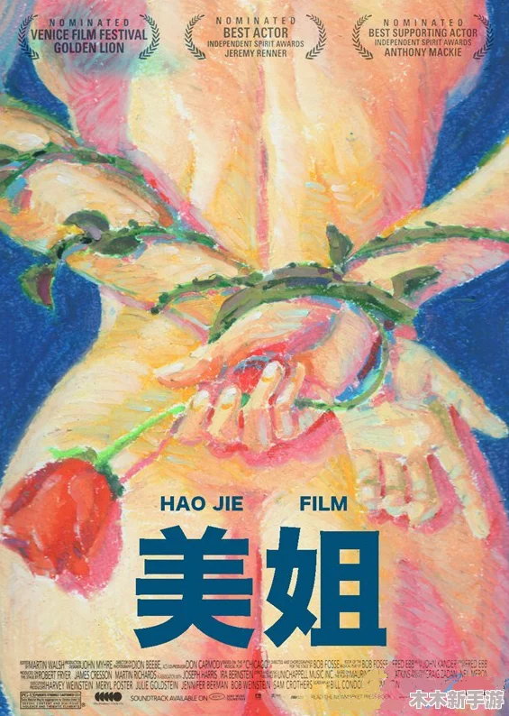 六十路近親相姦孫中出：探讨家庭禁忌与欲望交织的复杂关系，揭示隐秘的情感与冲突