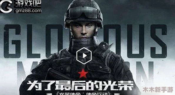 2024年度精选热门枪战游戏大全，刺激有趣的射击对战体验推荐