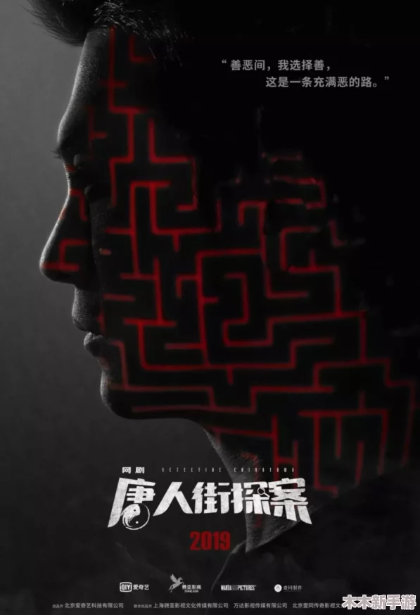 吃瓜不打烊 – 八卦爆料：引人入胜，让人欲罢不能