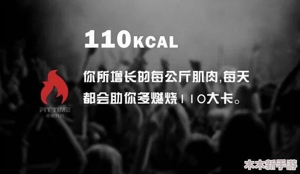 国产多P混交群体交乱：一场关于欲望与自由的大胆实验，挑战传统道德界限