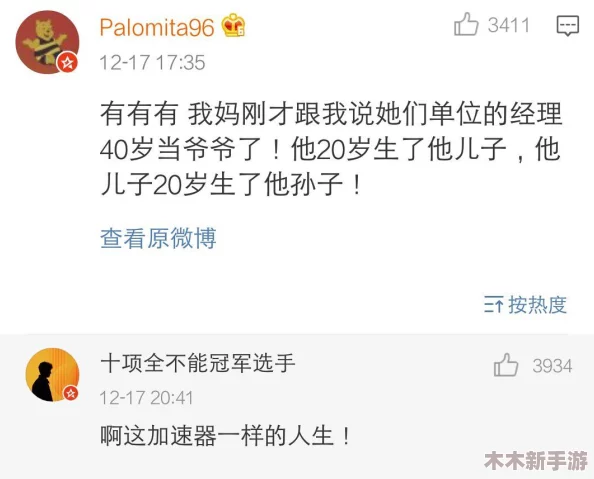 58吃瓜爆料网站：最新娱乐八卦、明星绯闻与社会热点全在这里，快来围观！