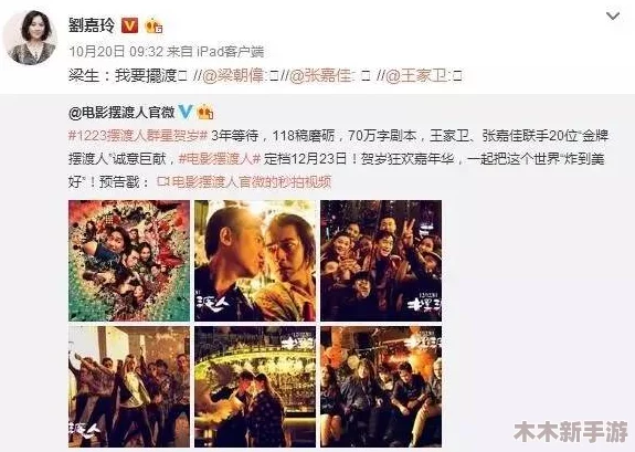 58吃瓜爆料网站：最新娱乐八卦、明星绯闻与社会热点全在这里，快来围观！