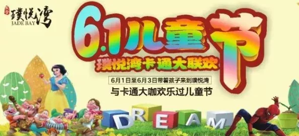 2024年精选双人儿童游戏大推荐：哪些经典又创新的玩法值得一试