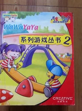 2024年精选双人儿童游戏大推荐：哪些经典又创新的玩法值得一试