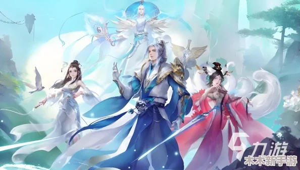 2024年度热门精选！3D仙侠手游TOP10排行榜及下载推荐