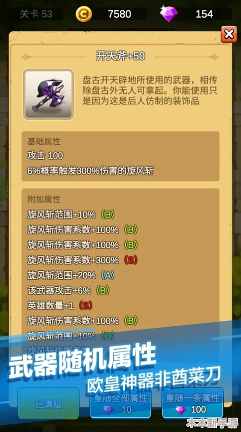 2024热门双人单机小游戏精选及高效下载指南