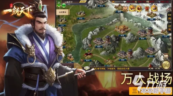 探寻经典再现：精选老版三国单机游戏大全，寻觅好玩耐玩的历史佳作