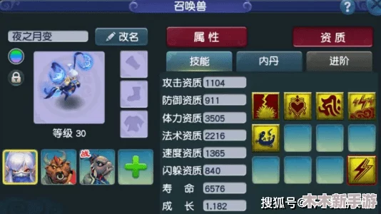 召唤骑士团：全面掌握易伤流战术玩法与策略指南
