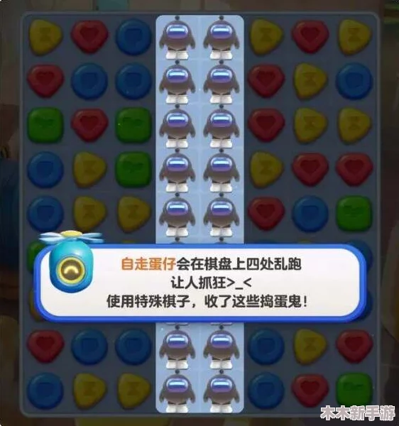《蛋仔滑滑》501-600关进阶攻略：新机制全览与高难关卡制胜策略上篇