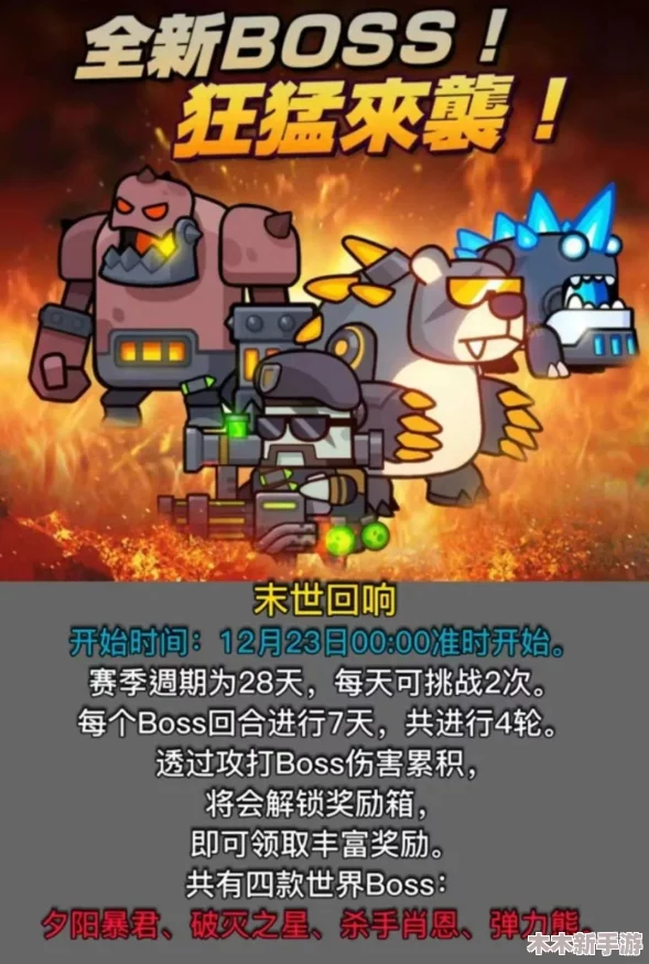 弹壳特攻队新手速成指南：从零开始到高手进阶的全面攻略