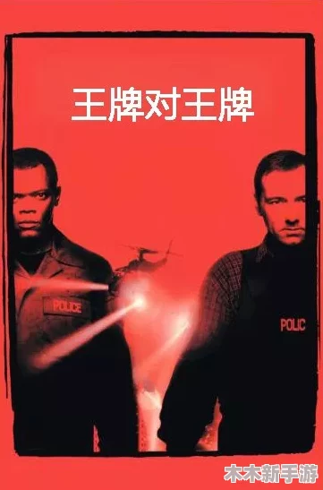 一亲二膜三叉四强五射：探讨情感联系与身体亲密如何交织成现代人际关系的复杂网络