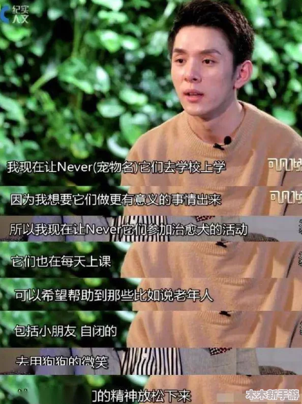 奢宠1v+1h商延宠你入怀，感受极致奢华与温暖陪伴的完美结合