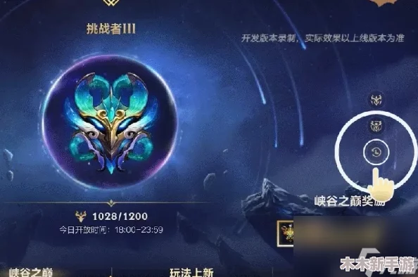 英雄联盟S12赛季终极倒计时：确切结束时间何时揭晓？