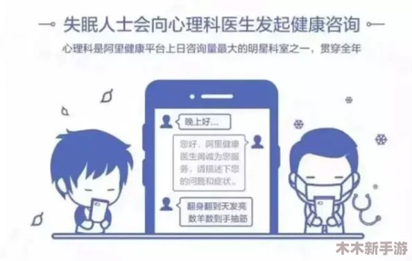男女差差很疼AP：当代社会性别不平等现象与心理健康的深度分析
