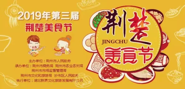 小鲜肉吃小鲜肉大LOGO：这场视觉盛宴让人惊叹，创意与美味的完美结合！