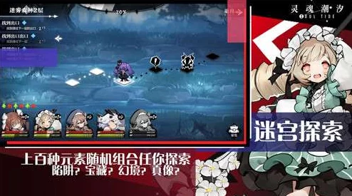 《灵魂潮汐》游戏内知情人详细指引与寻找攻略全览