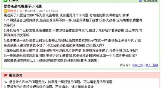 黑料不打烊网：深度剖析其内容质量与用户体验的真实评价