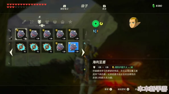 塞尔达传说智慧再现：探索林克武器升级路径与高效方法