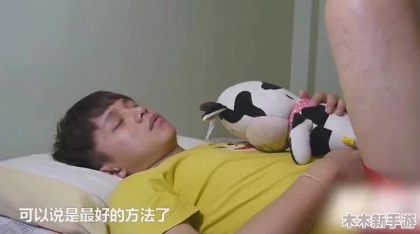 一觉醒来自己变成了乳胶娃娃，网友疯传视频惊呼“太诡异了！”