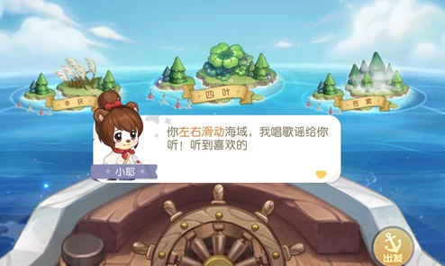 奥比岛手游探索指南：如何选择最适合你的神秘海域冒险