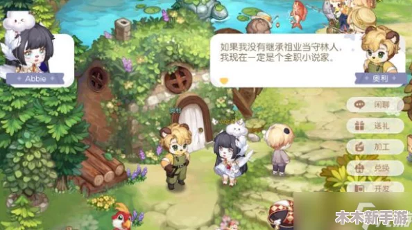 奥比岛手游探索指南：如何选择最适合你的神秘海域冒险