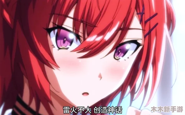 Masterpieces杰作 米拉雷火剑：绝世神兵，炽热无双，震撼人心