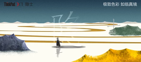 不朽智慧箴言启航，【隐士】前行独家限量测试现已震撼开启