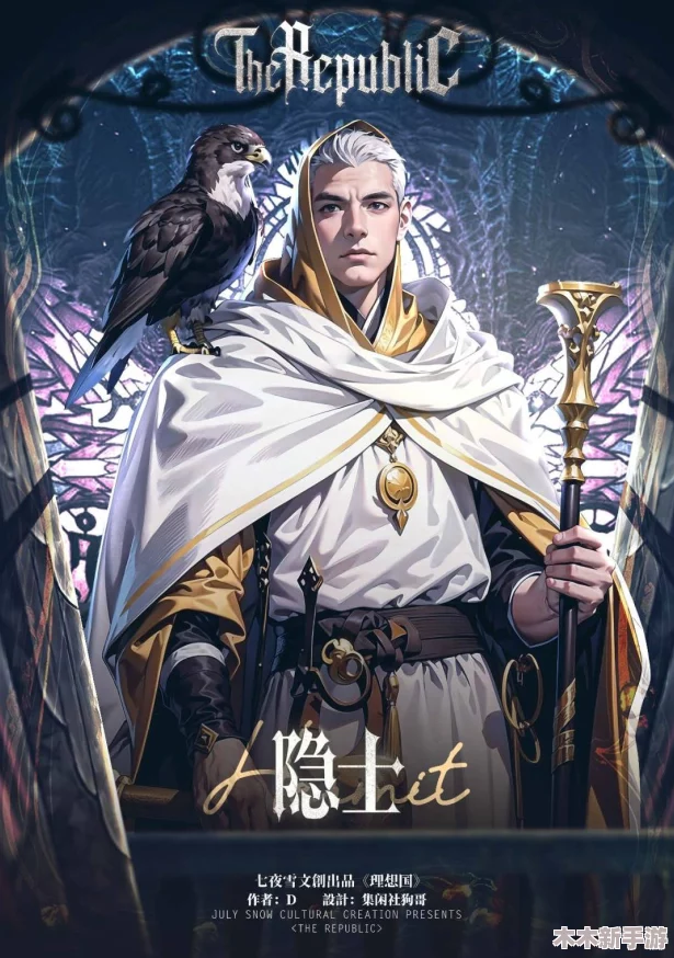 不朽智慧箴言启航,【隐士】前行独家限量测试现已震撼开启 不朽智慧箴言启航,【隐士】前行独家限量测试现已震撼开启