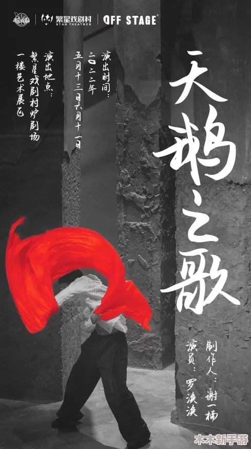 天美传媒0044苏密清歌：绝美旋律，动人心弦的音乐作品值得一听