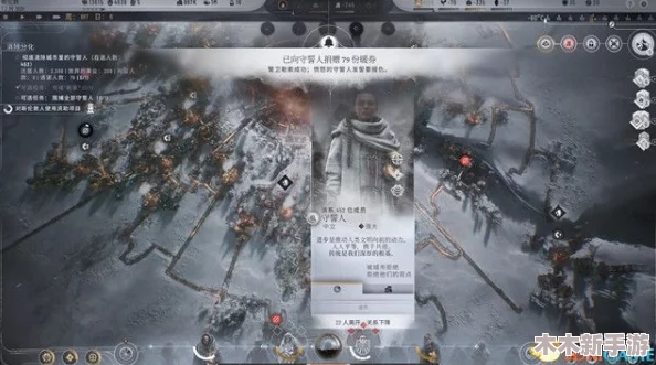 冰汽时代2：掌握白幕难关的通关策略与实战技巧指南