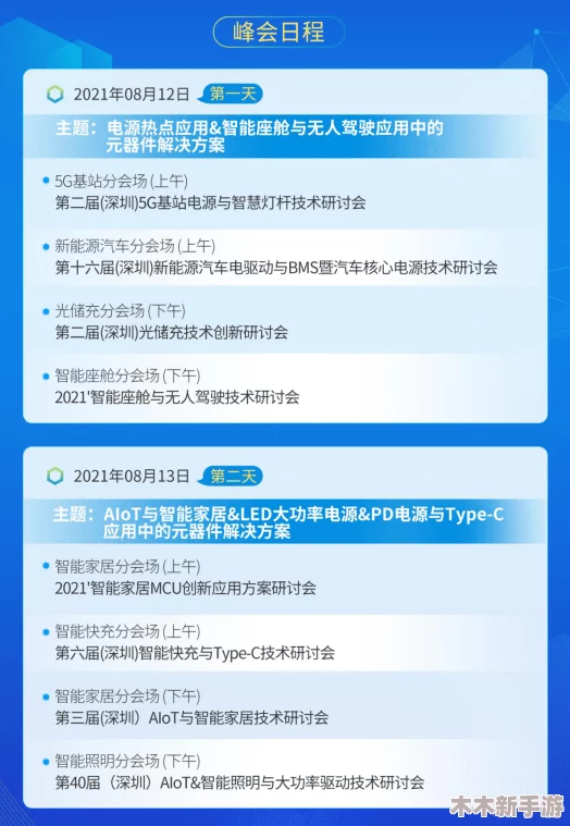 热re99久久精品国99软件功能大揭秘：下载、安装、使用攻略及常见问题解答