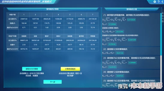 热re99久久精品国99软件功能大揭秘：下载、安装、使用攻略及常见问题解答