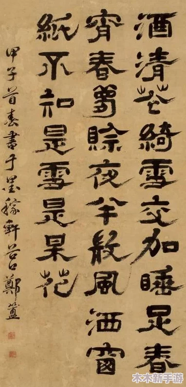 《地下城与勇士起源》全面探索：高效解锁隐藏成就独家策略指南