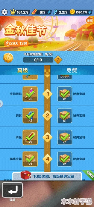 地铁跑酷高效升级攻略：掌握这些技巧助你飞速提升等级