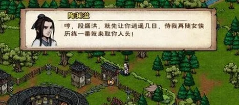 烟雨江湖深度探索：徐行芝亲历见闻与详尽答案集锦