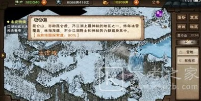 烟雨江湖深度探索：徐行芝亲历见闻与详尽答案集锦