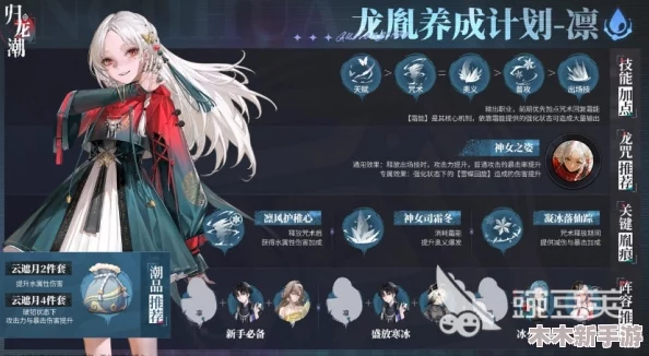 归龙潮瞳胤痕：独特效果揭秘其对身心状态的深远影响