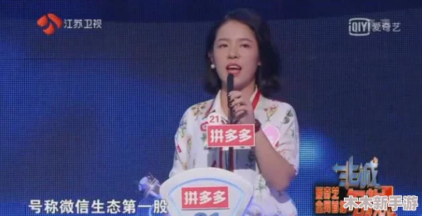 朱可儿无码：热议背后的真相与她的职业生涯发展分析