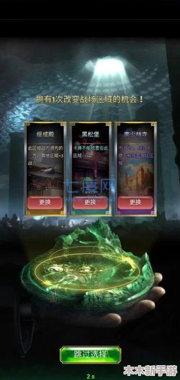 全球传奇游戏探索：解锁隐藏绝技与突破极限挑战之旅
