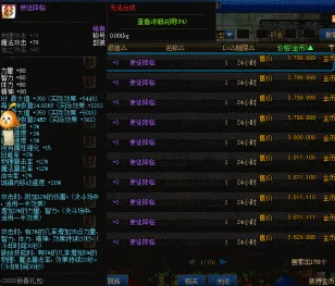 重生蛮荒行星：新手速成指南，揭秘高效资源获取与攻略秘籍