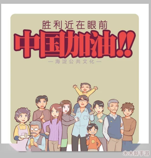 粗汉的室友：一段充满幽默与温情的生活故事，展现了友情的真谛与成长的历程
