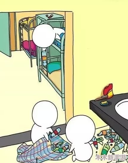 粗汉的室友：一段充满幽默与温情的生活故事，展现了友情的真谛与成长的历程