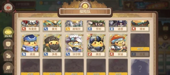 咔叽探险队：新手必备！前期高效阵容搭配策略指南