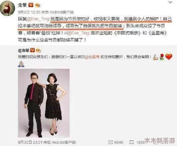 黑料网-独家爆料：明星绯闻、娱乐圈内幕曝光，精彩内容一网打尽