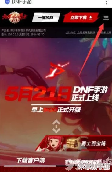 DNF手游2024年10月最新兑换码全集，海量福利推荐与领取指南