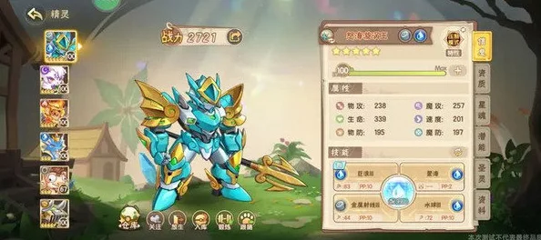 西普大陆新手启程必备：萌新前期精灵选择与培养全攻略