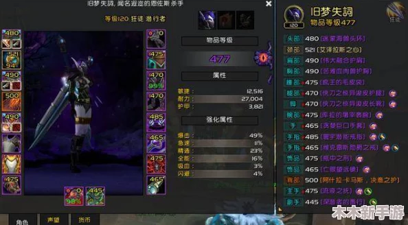 一发箭矢定乾坤，韦鲁斯ap出装让你成为峡谷最强神射手